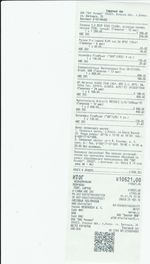 Кассовые чеки с подтверждением в Новокубанске