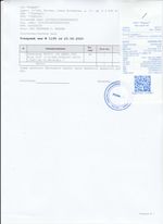 Кассовые чеки с подтверждением в Новокубанске