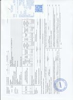 Кассовые чеки с подтверждением в Новокубанске